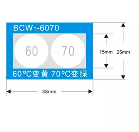 Термоиндикаторная наклейка необратимая AKS BCW1-6070 Double