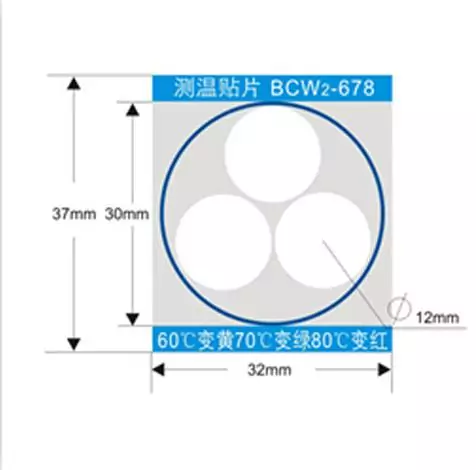 Термоиндикаторная наклейка необратимая AKS BCW2-678 Triple
