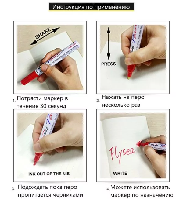 Маркер-краска с тонким наконечником Flysea Paint Marker FS-177, 0.7 мм, 9 цветов — изображение 5