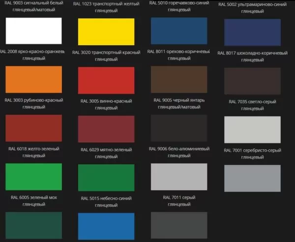Палитра цветов MAV Dr. Farber RAL