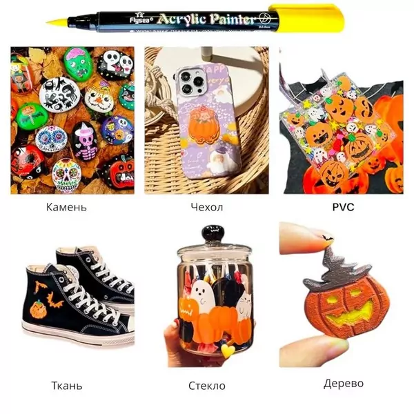 Набор акриловых маркеров с наконечником кисть Flysea Acrylic Painter для рисования