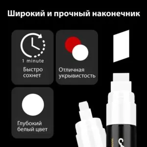 Набор маркеров-краска с широким наконечником Flysea Acrylic Painter FS-150