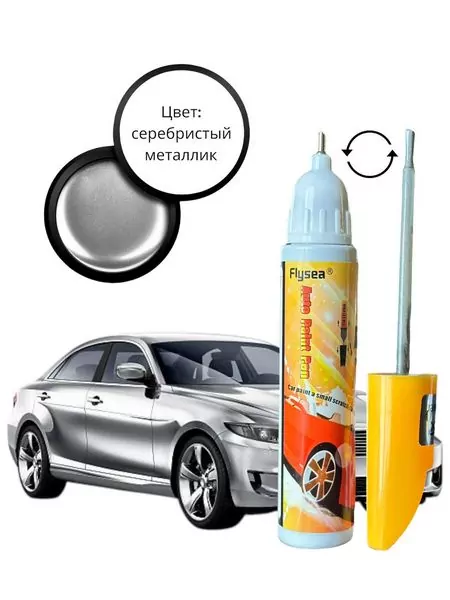 Маркер для удаления царапин на кузове Flysea Auto Pen - черный, белый, металлик — изображение 4
