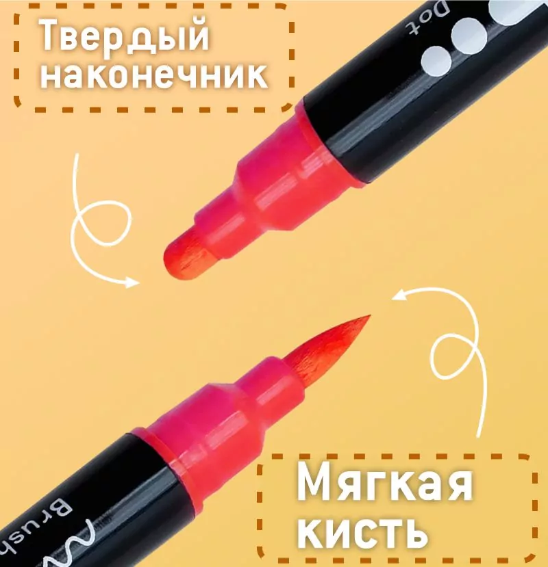 Набор акриловых двухсторонних маркеров