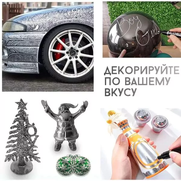 Маркер Жидкий Хром Flysea Chrome Paint Marker 0,7 мм — изображение 2