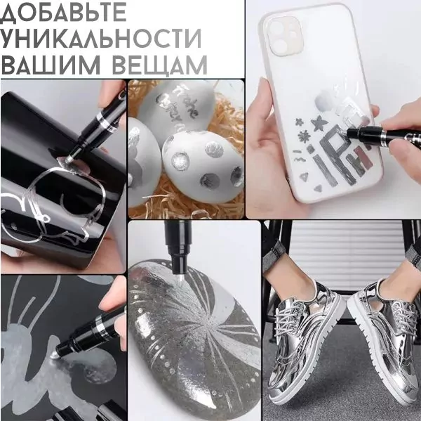 Маркер Жидкий Хром Flysea Chrome Paint Marker 0,7 мм — изображение 3