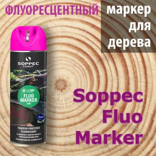 Soppec Fluo Marker