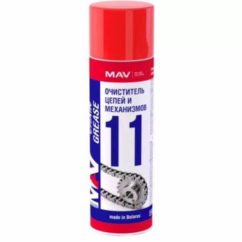 очиститель цепей MAV